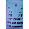 除渣剂招商