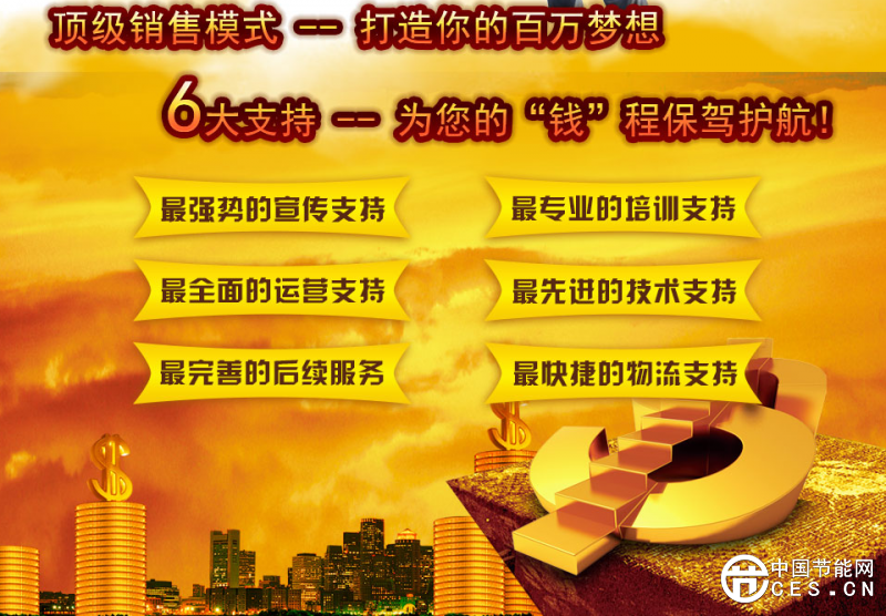 QQ图片20160905144034