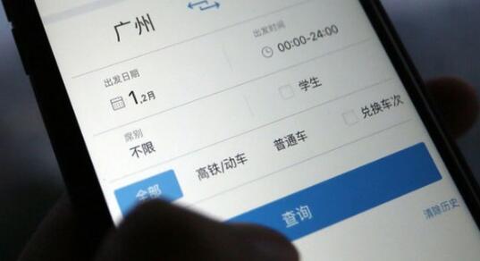 QQ截图20180202102104