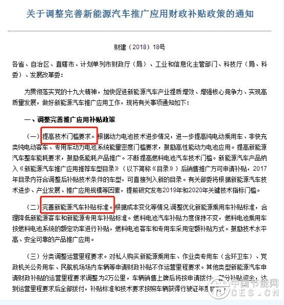 QQ截图20180320114710