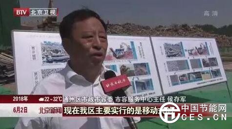 QQ截图20180603062045