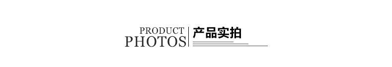 华体会平台实拍