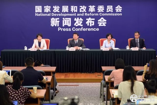国家发展改革委举行专题华体会(中国)发布会 介绍创新和完善促进绿色发展价格机制有关情况