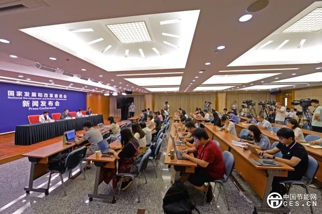 国家发展改革委举行专题华体会(中国)发布会 介绍创新和完善促进绿色发展价格机制有关情况