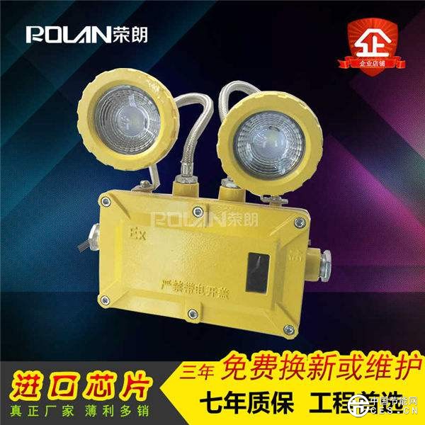 BJD52-6WLED双头灯;IP65逃生指示应急灯