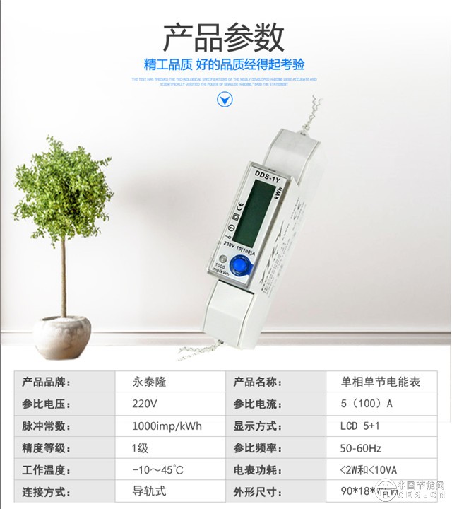 华体会平台参数