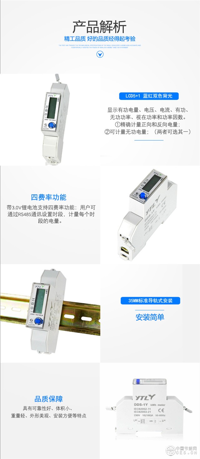 华体会平台解析
