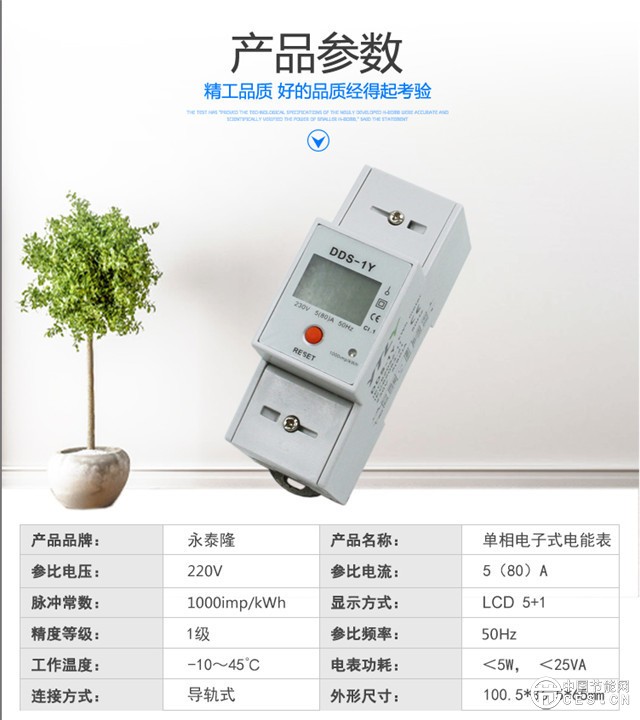 华体会平台参数
