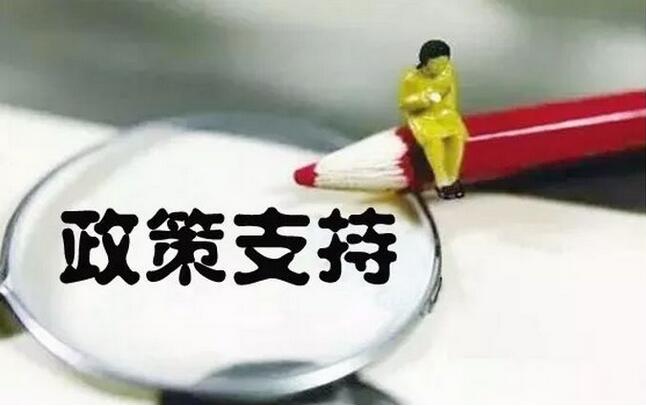 企业购置环保专用设备,可获所得税10%抵免优惠