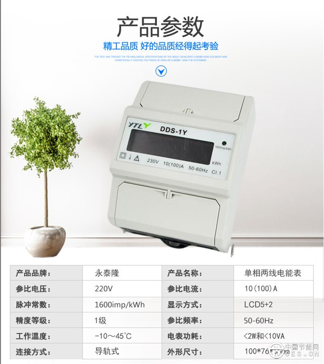 华体会平台参数
