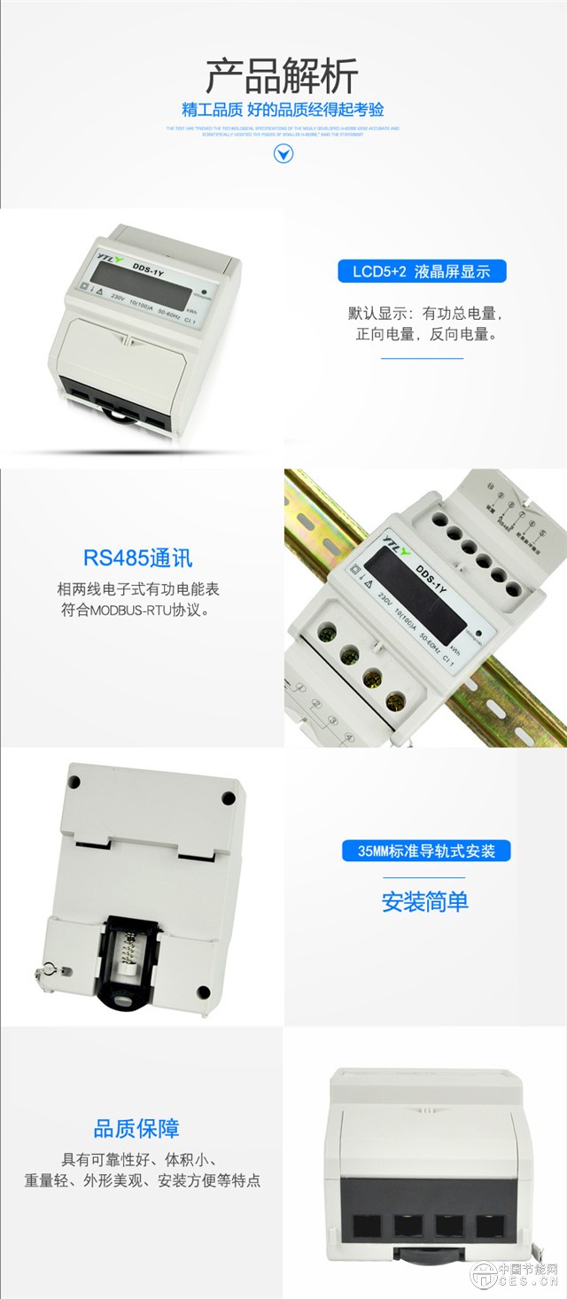 华体会平台解析