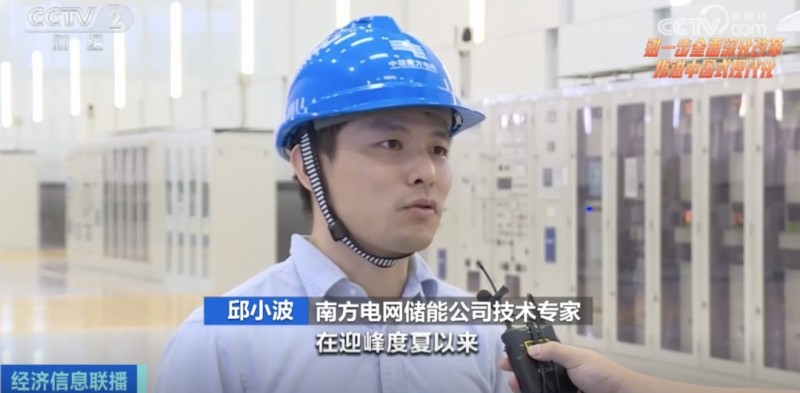 覆盖全国超八成地区，这一市场建设进入“加速期”