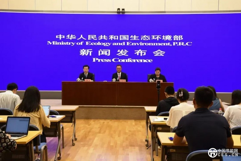 生态环境部：扩大碳市场行业覆盖范围，丰富交易主体和华体会平台