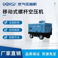 开山牌 LGCY柴油移动式空气压缩机 机械隧道工程可用