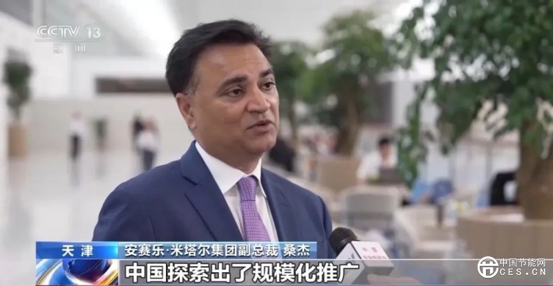 能源转型成夏季达沃斯论坛热议话题