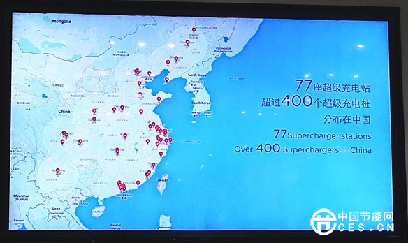 第一电动网华体会(中国)图片