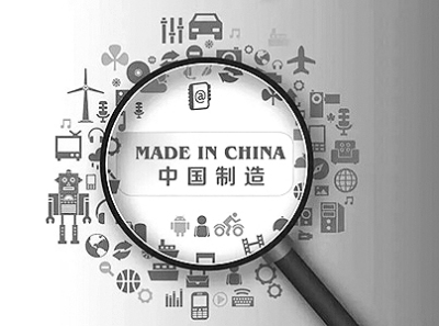 绿色制造发展模式及工业节能实践调研报告